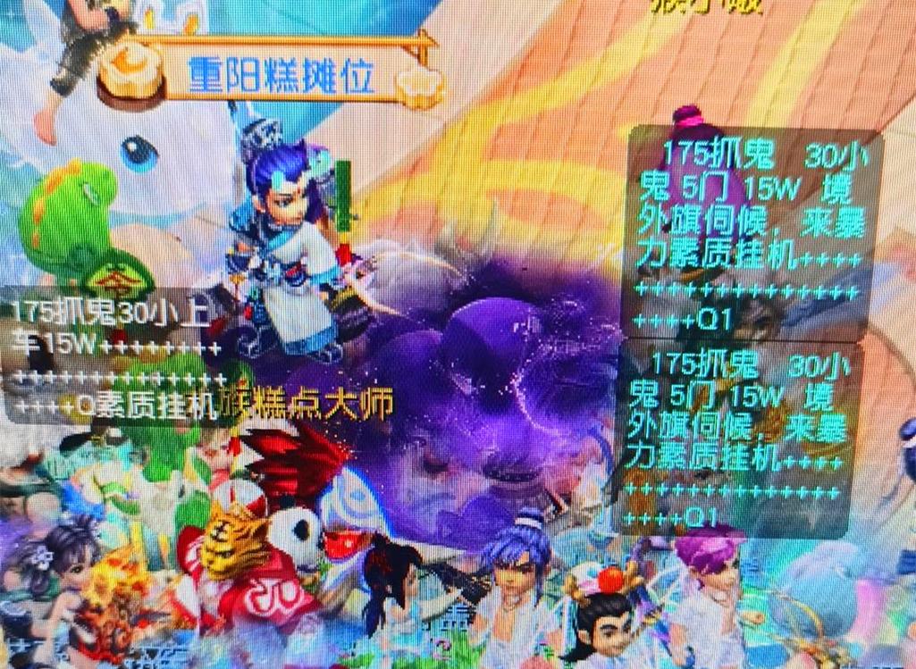 碗冠军