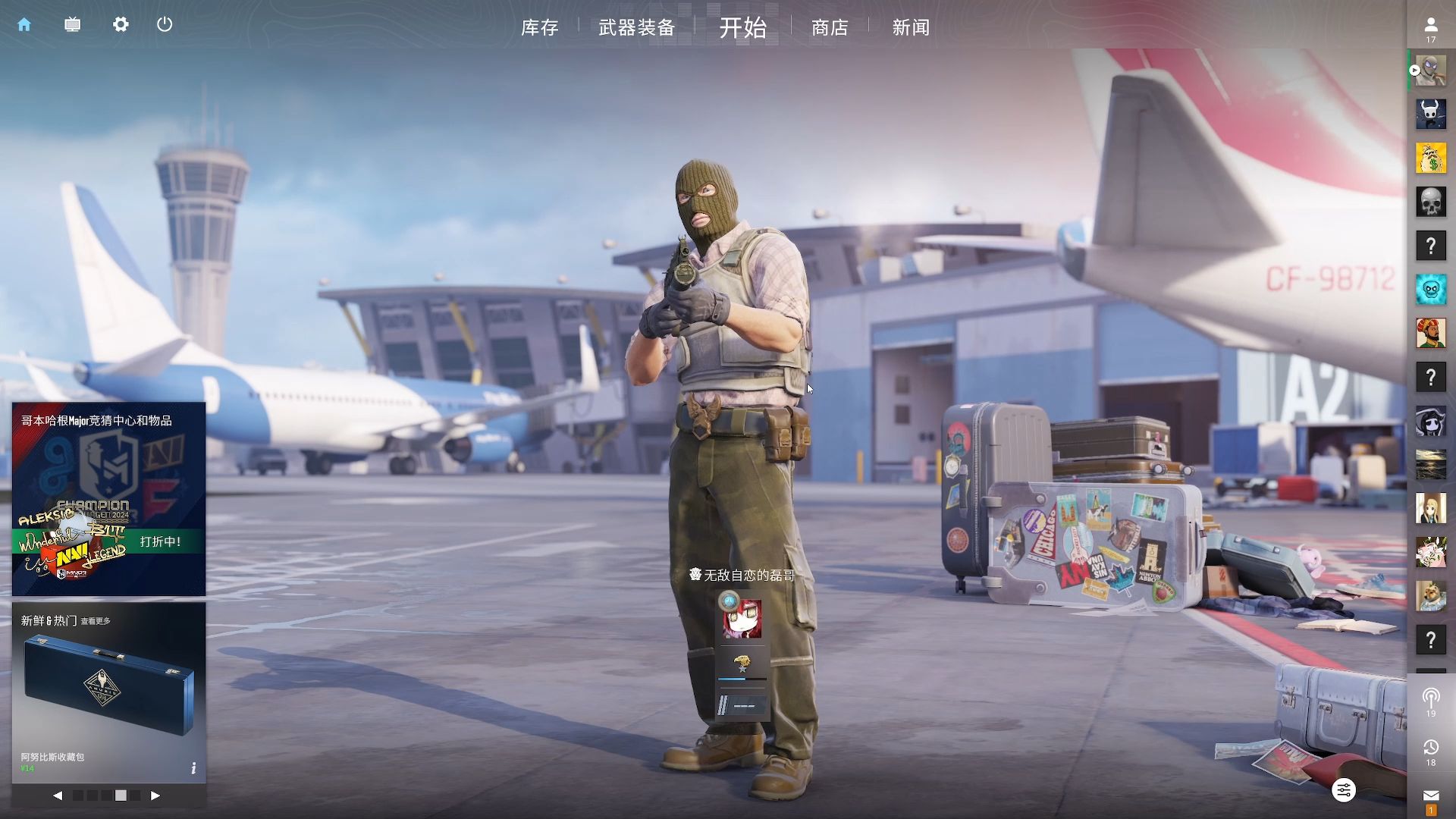 般的现实 般的现实