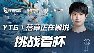 杨瀚森的名